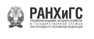 РАНХиГС